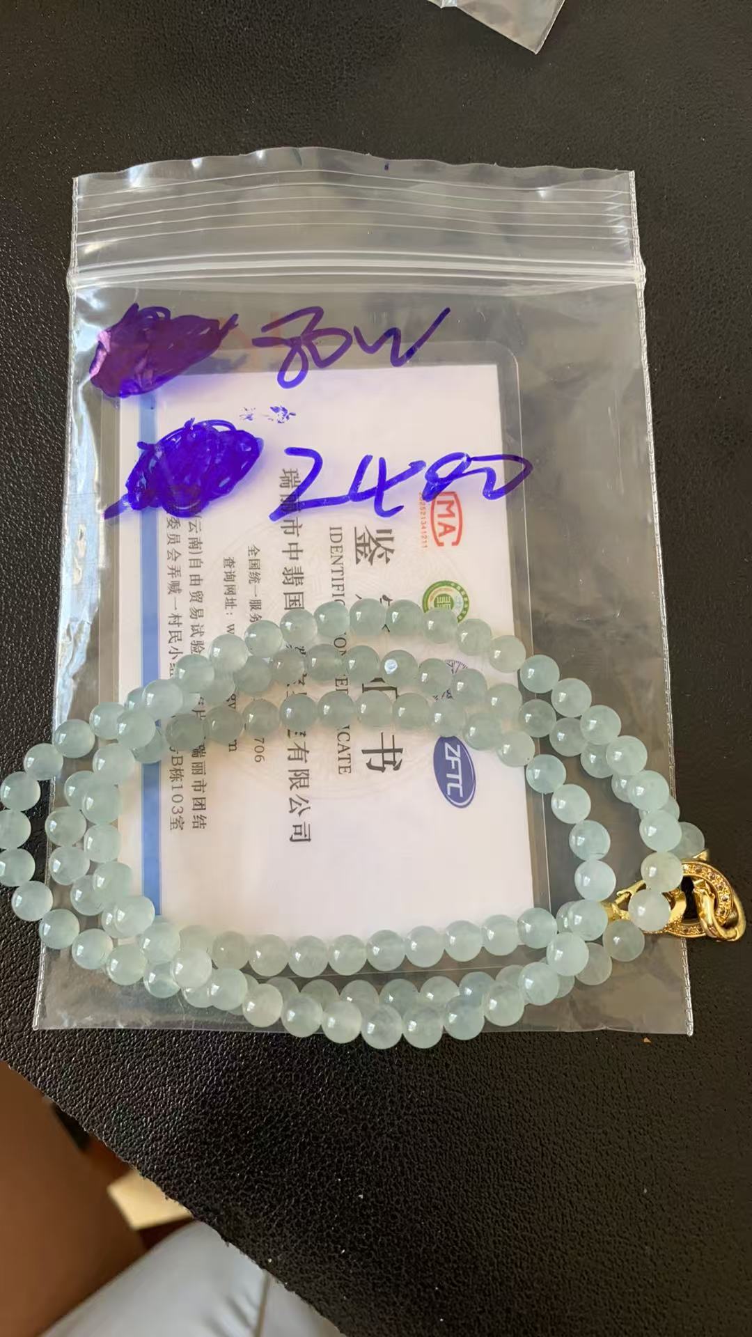缅甸翡翠A货精品珠串