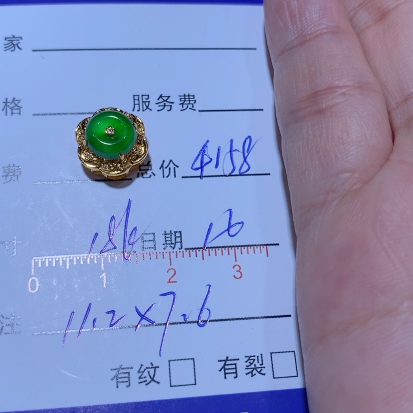 【闪购商品】颈饰18K金镶嵌翡翠?****?