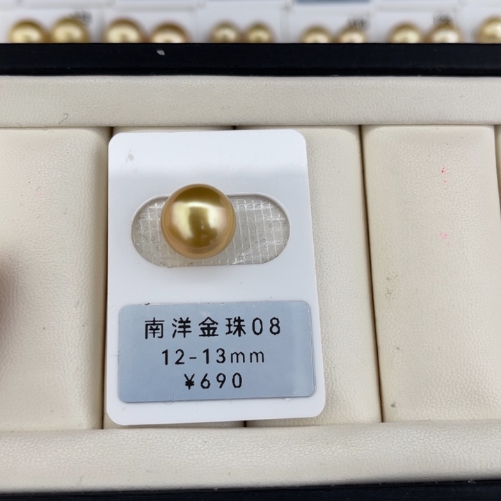 定制海水珍珠未镶嵌裸珠