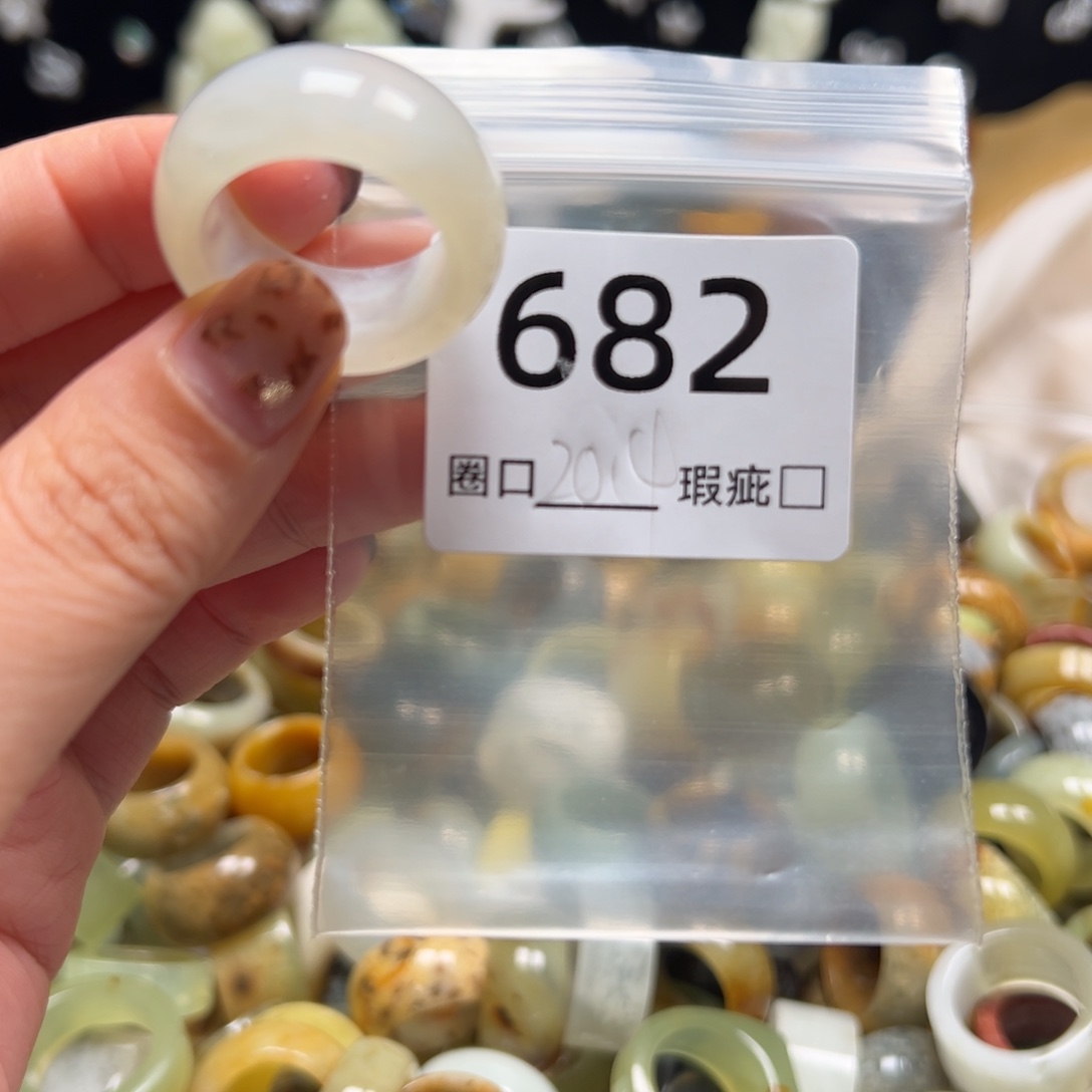 麦***翅蛇纹石玉未镶嵌戒指