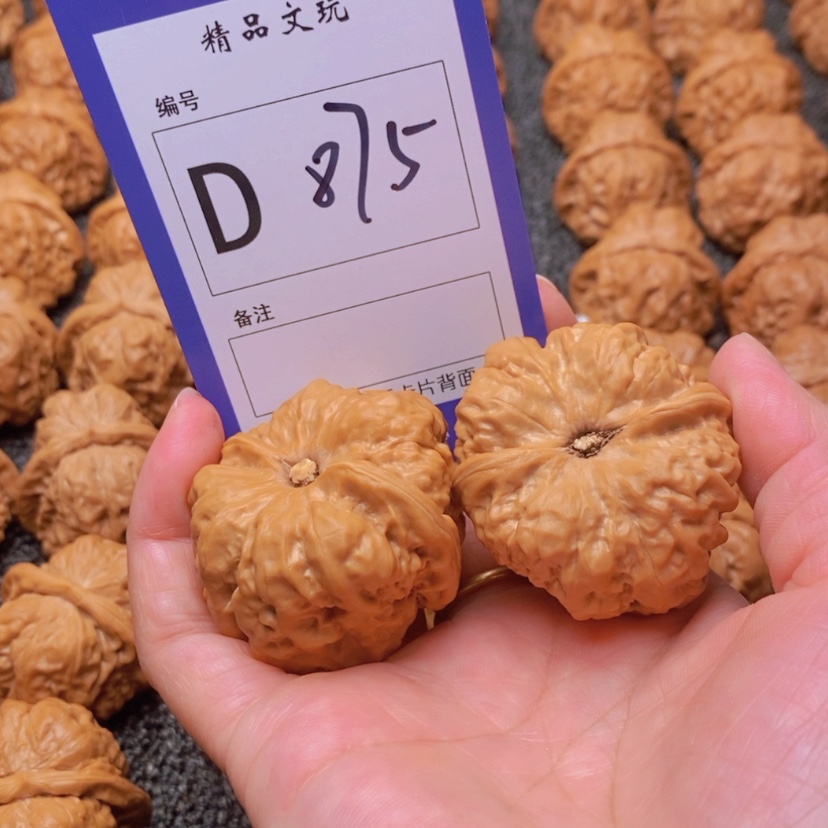 【闪购商品】桃核吊坠⠀*⠀你在一起就