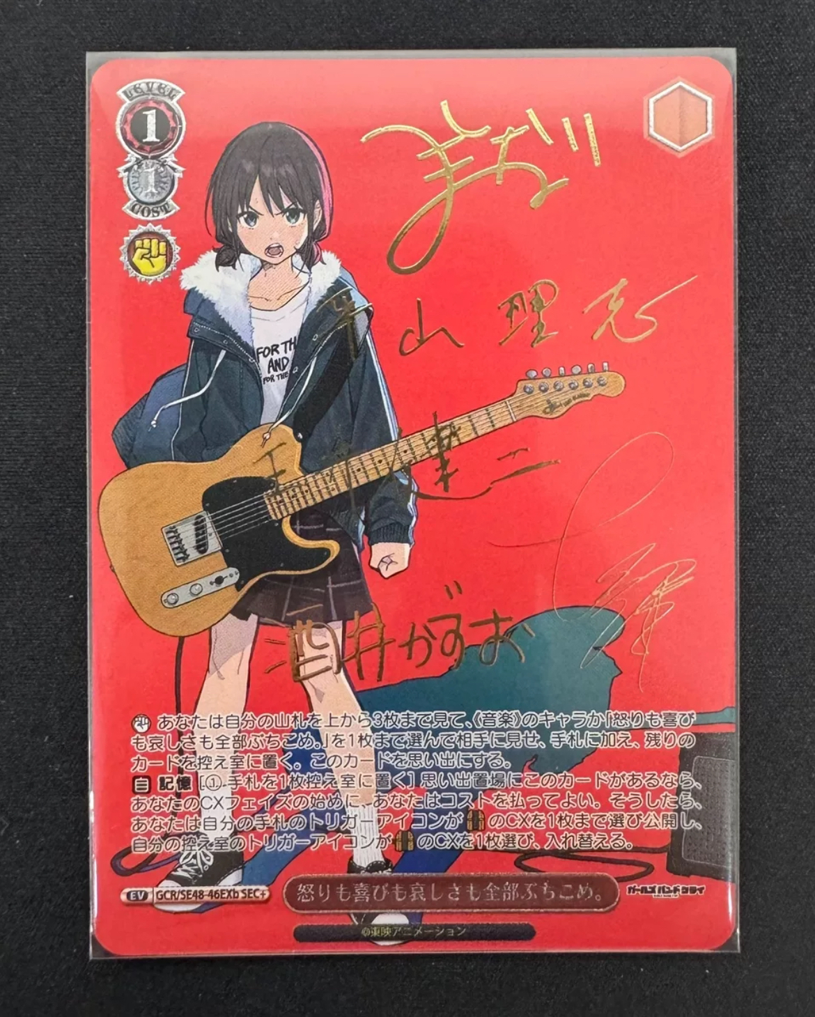 【日谷】哭泣少女乐队GBC 黑白双翼WS对战卡 卡牌盲盒