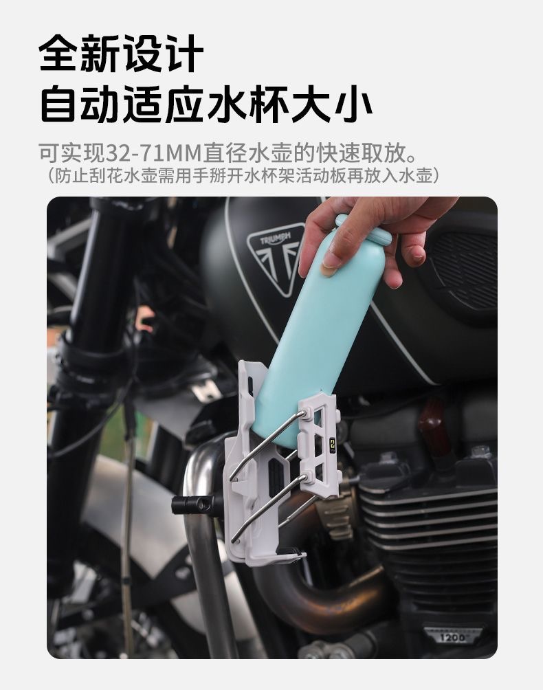 新款十玛隼鸷S自适应摩托车水杯架通用护杠水杯架装摩托车