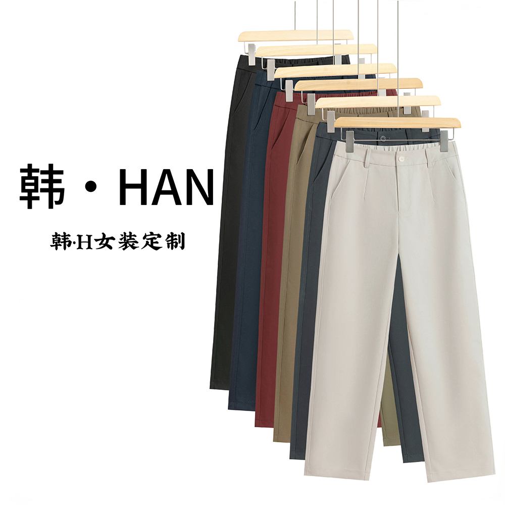 【莱赛尔棉】2025新款秋冬抗皱高腰显瘦通勤风休闲九分直筒裤-6609