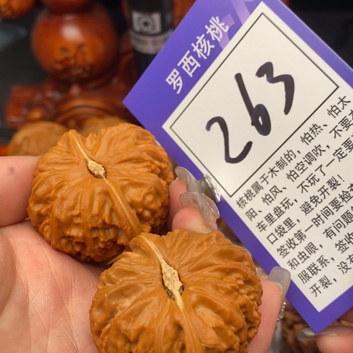 桃核吊坠42白狮子263号牌