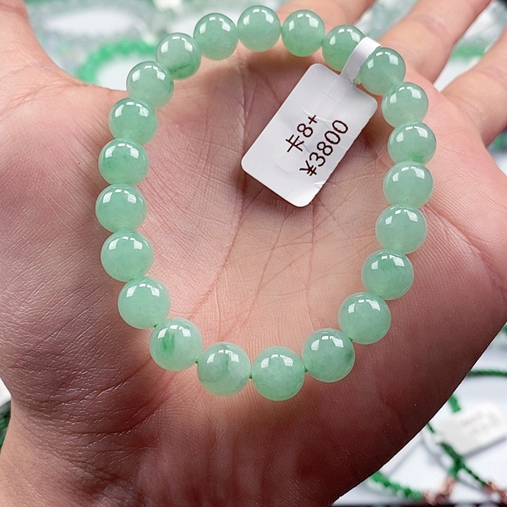 翡翠手链未镶嵌卡8+