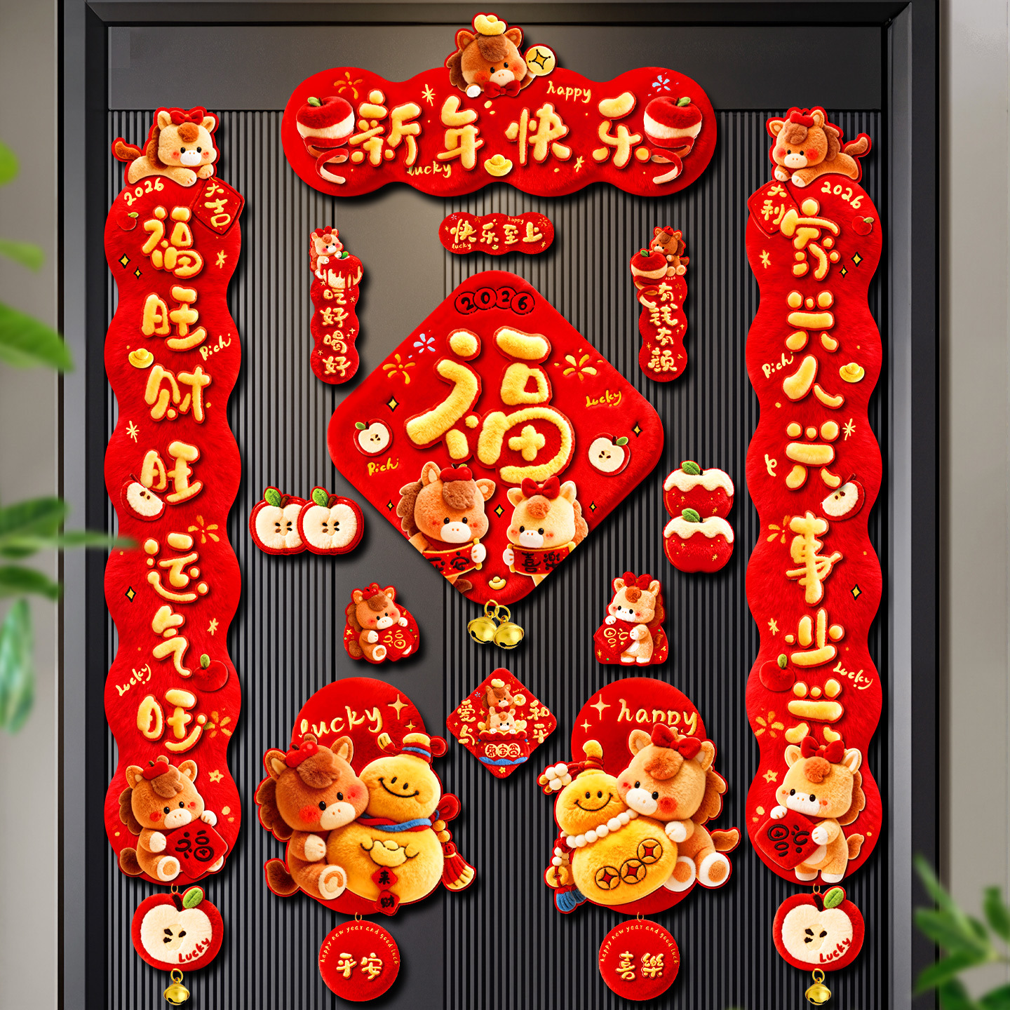 2026新款马年春联春节磁吸对联批货过年福字入户门贴年货新年装饰