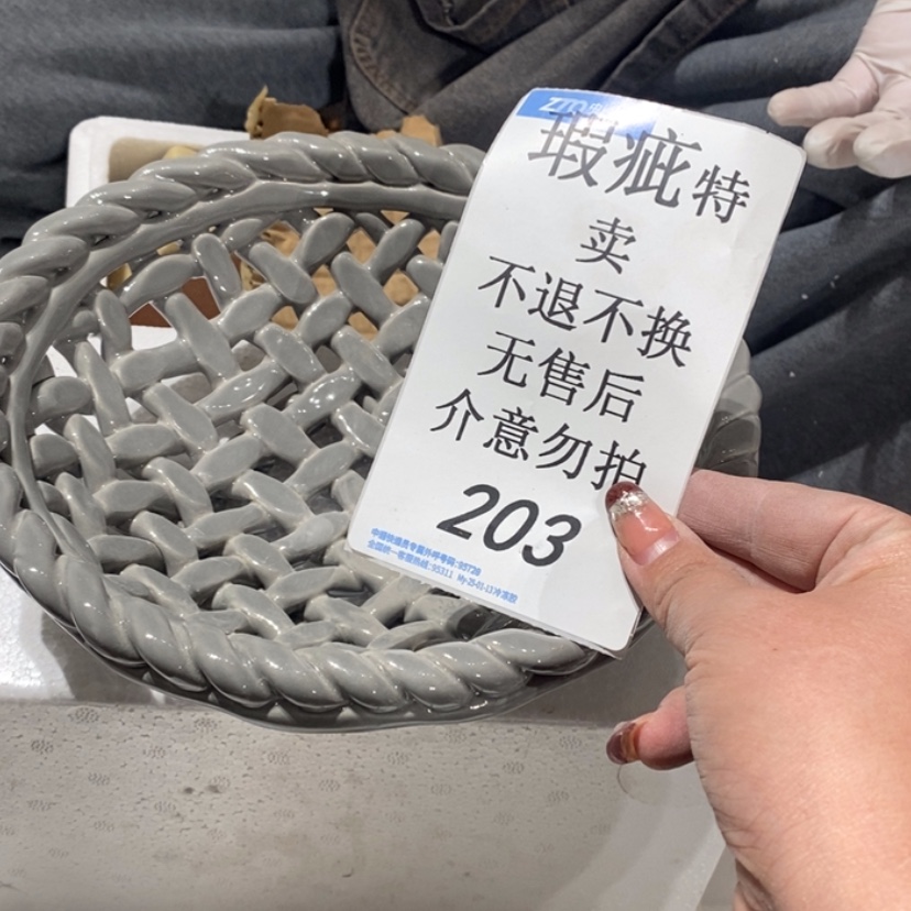 【闪购商品】摆件…*陶瓷摆件瑕疵特卖