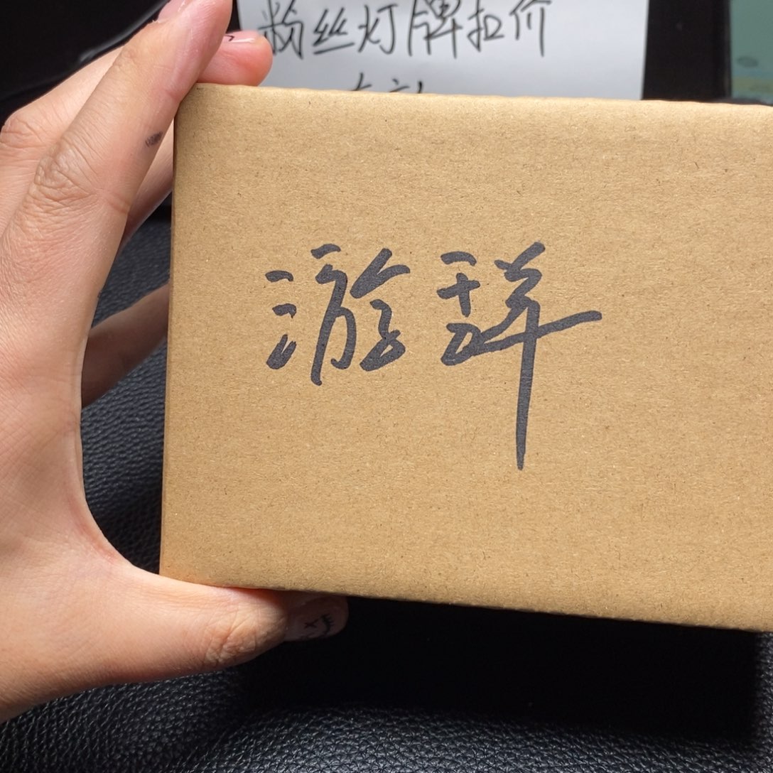 核桃手串/手链游*文玩核桃
