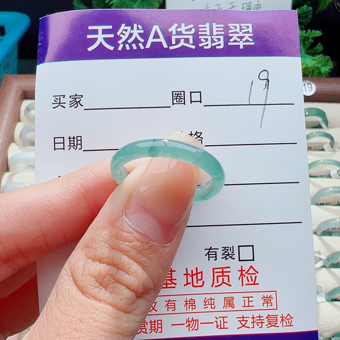 未镶嵌戒指翡翠❄️*戒指