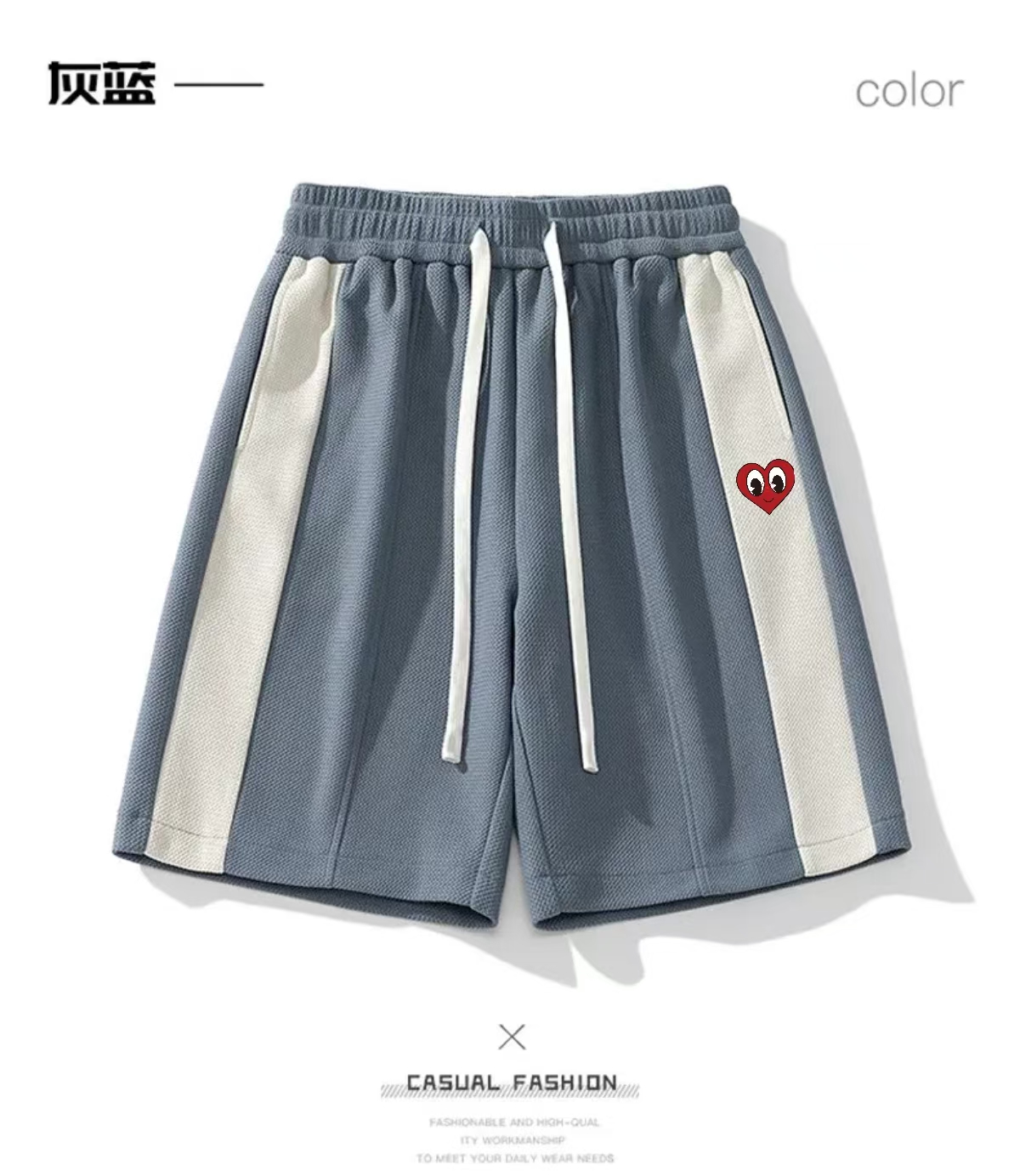 红色桃心 短裤男夏季薄款宽松拼色2025新款潮牌夏天休闲五分裤