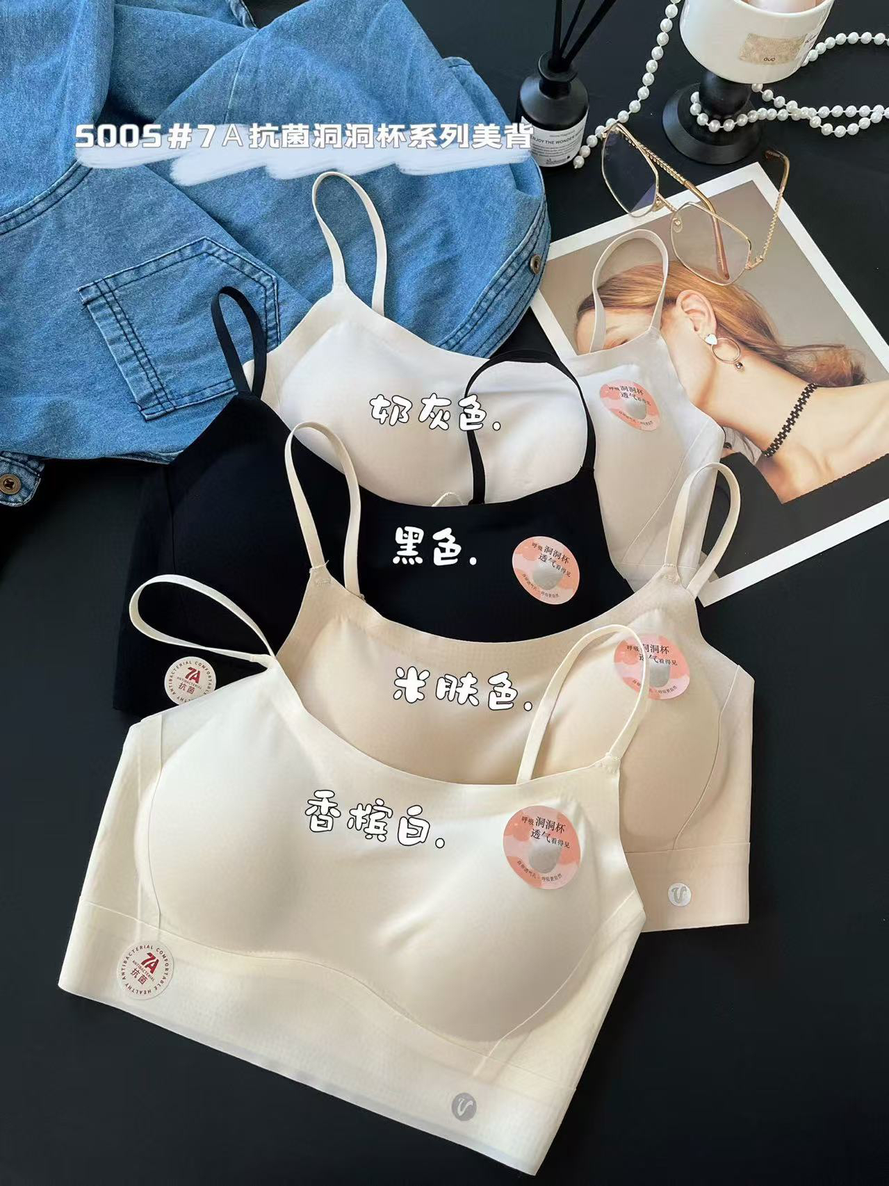5005无痕美背舒适透气不变形一体杯穿到130斤
