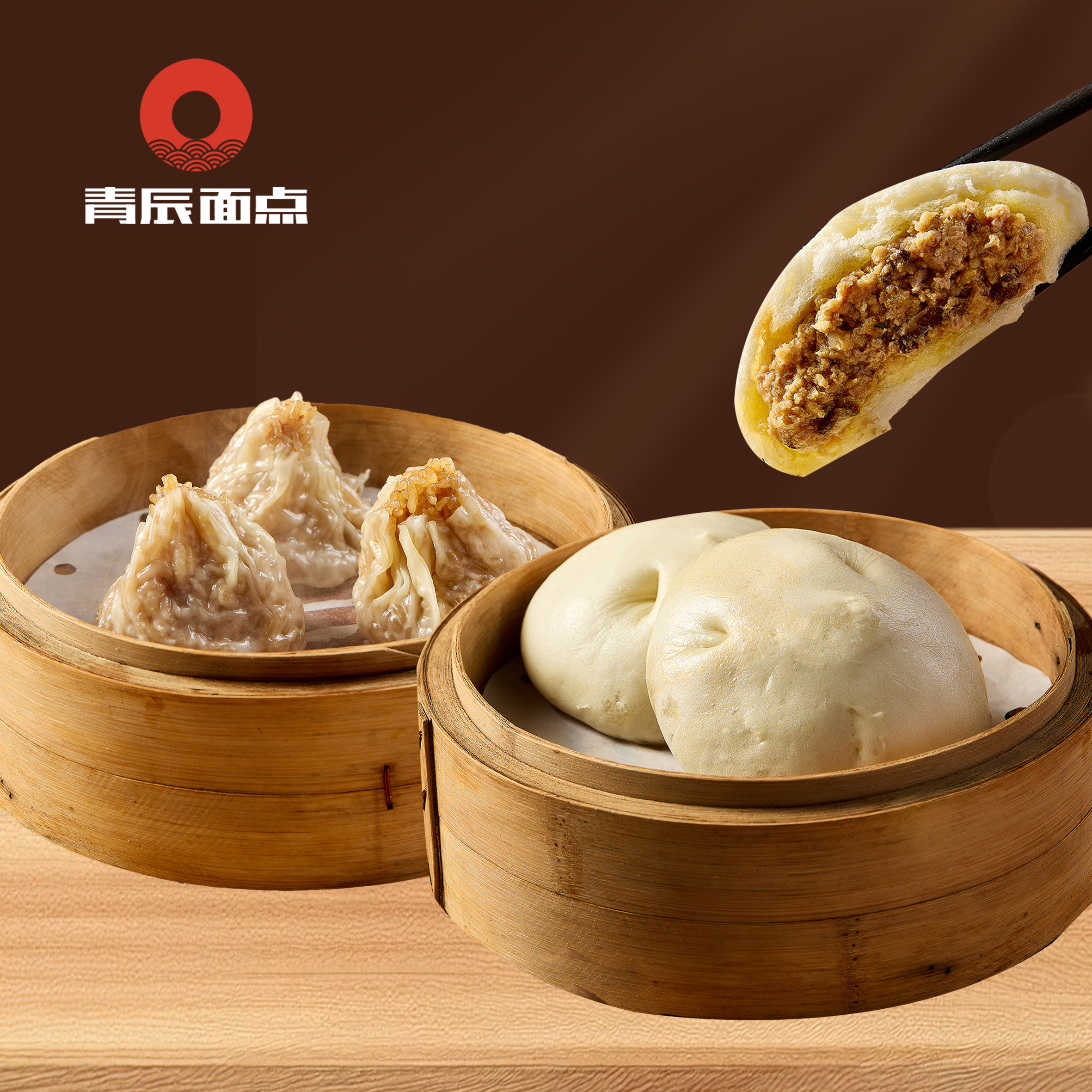 6个香菇鲜肉包+8个老长沙双油烧麦｜纯老面真手工（长株潭范围，明早做明天发明天鲜品到家）包子