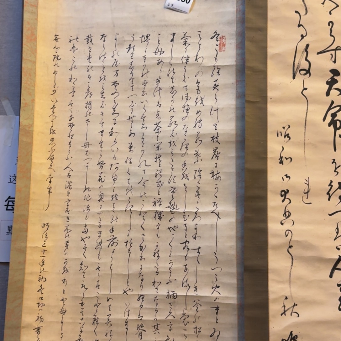 小***卫书法860。            