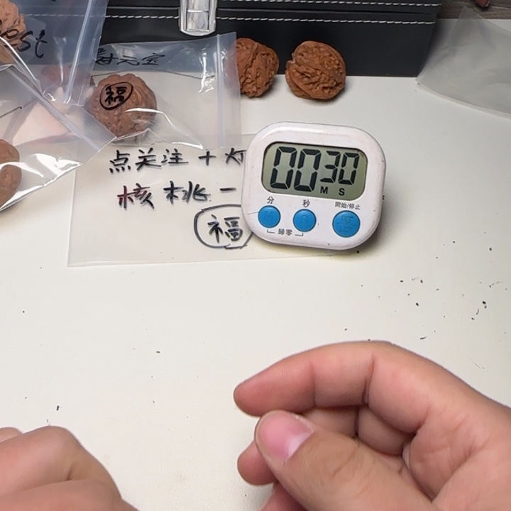 T***T大叶紫檀（黑酸枝木类）