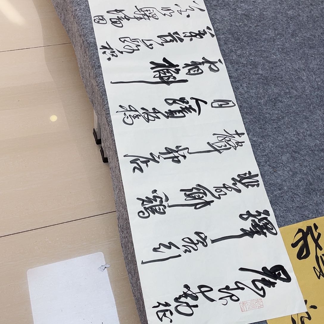 书法中书郑和春138+34