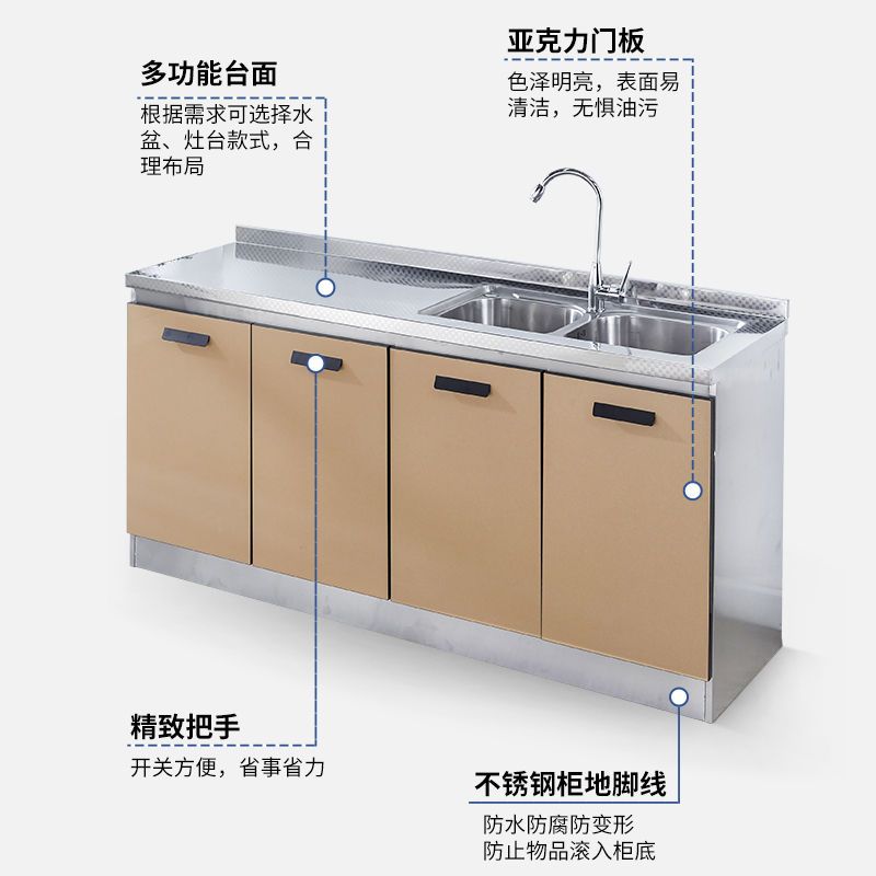不锈钢橱柜厨房厨柜简易组装经济租房一体组合柜储物柜碗柜灶台柜