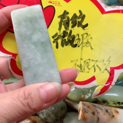 蛇纹石玉手把件未镶嵌