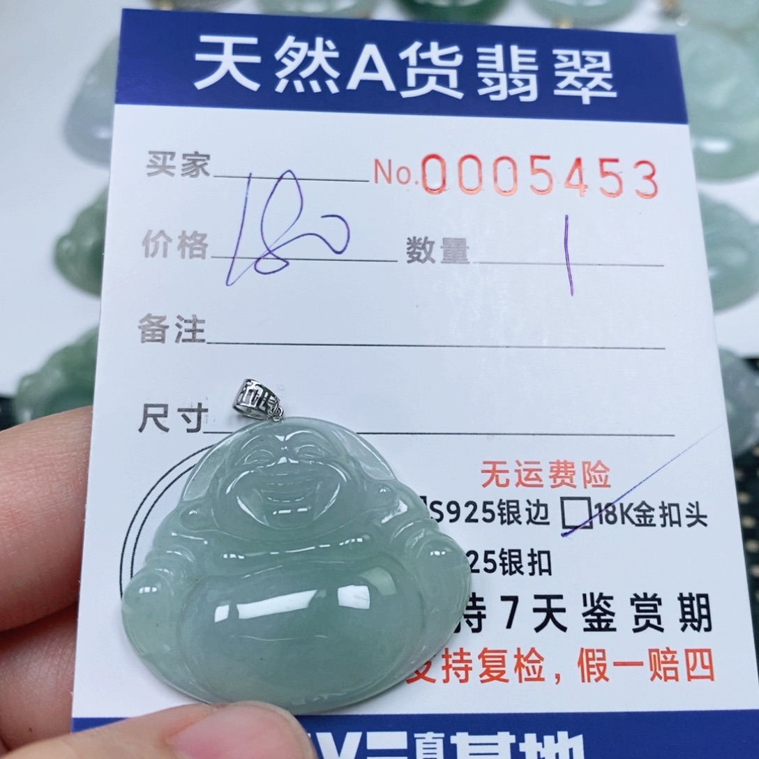 翡翠未镶嵌颈饰天然缅甸翡翠