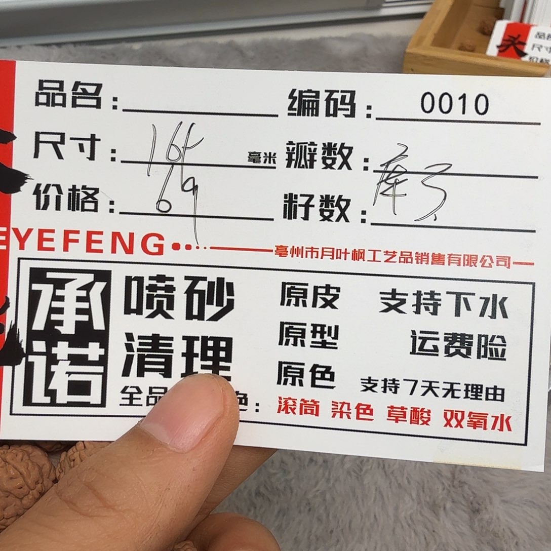 金刚菩提吊坠Aaaaaaaa0010