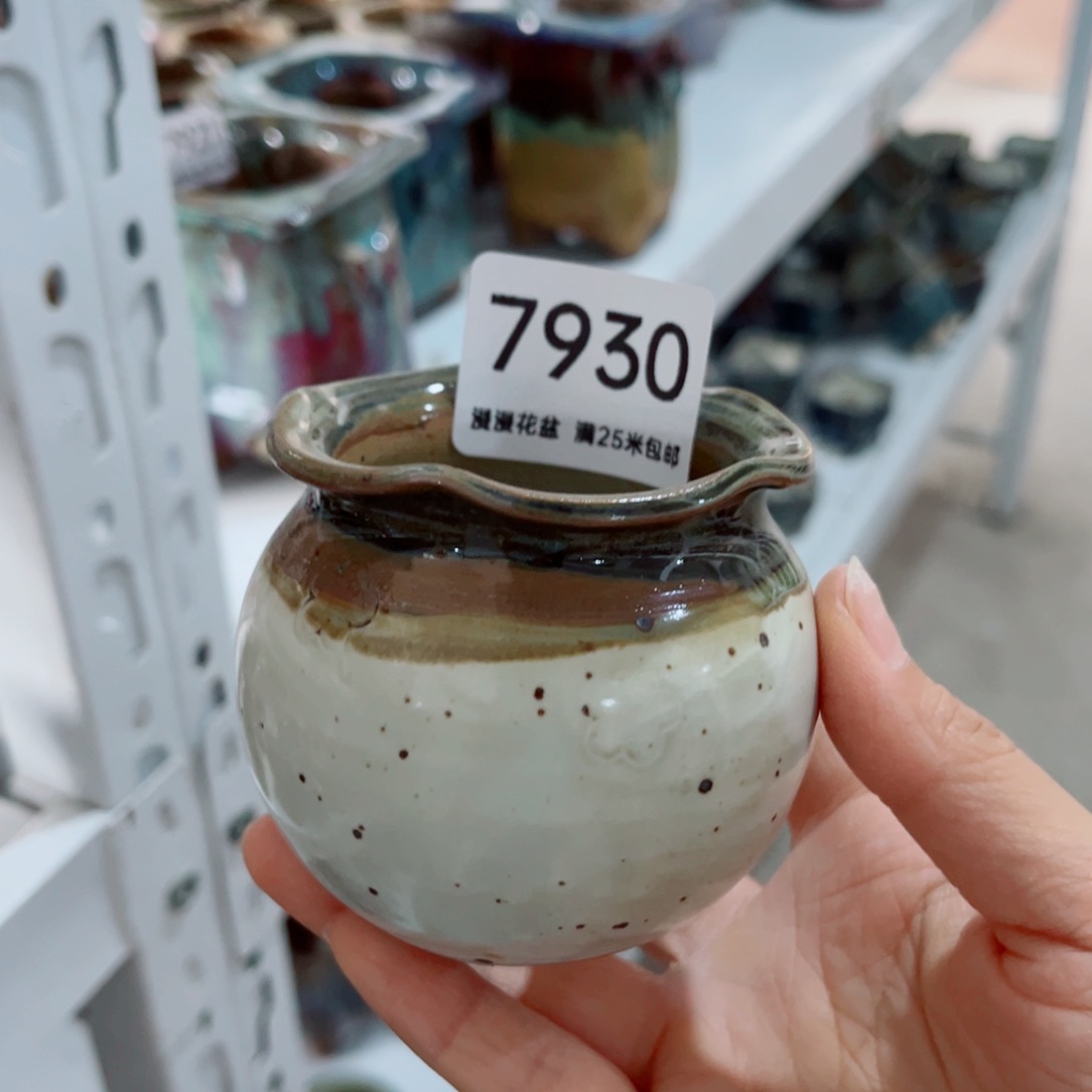 景德镇手工制作7930口5.5