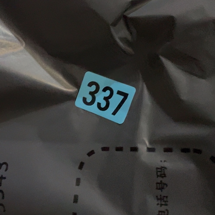 做***阳民俗文化研究中心