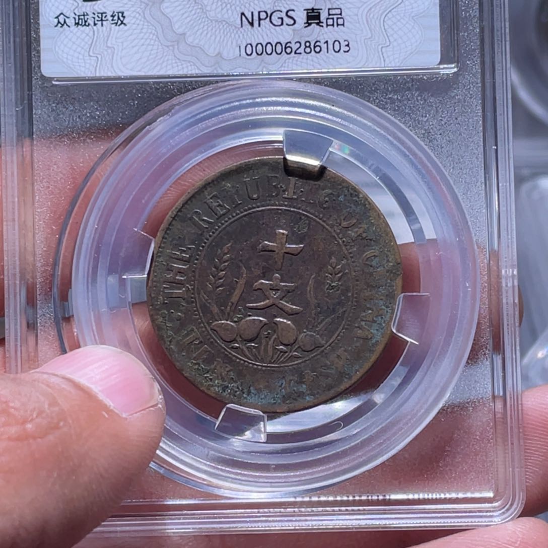 金属江南收藏江南柴6103