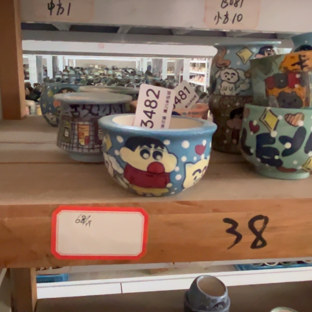 3482 内6.5景德镇手工制作瑕