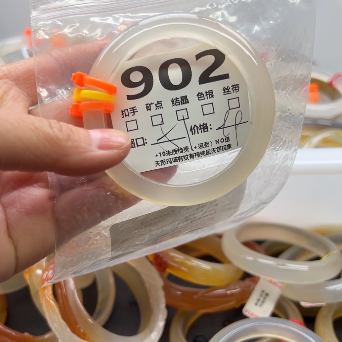 玛瑙/玉髓手镯未镶嵌902