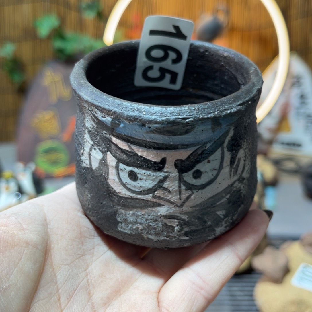 木村信弘柴烧保平