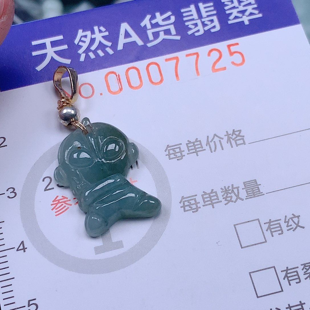 翡翠吊坠(不含链)未镶嵌