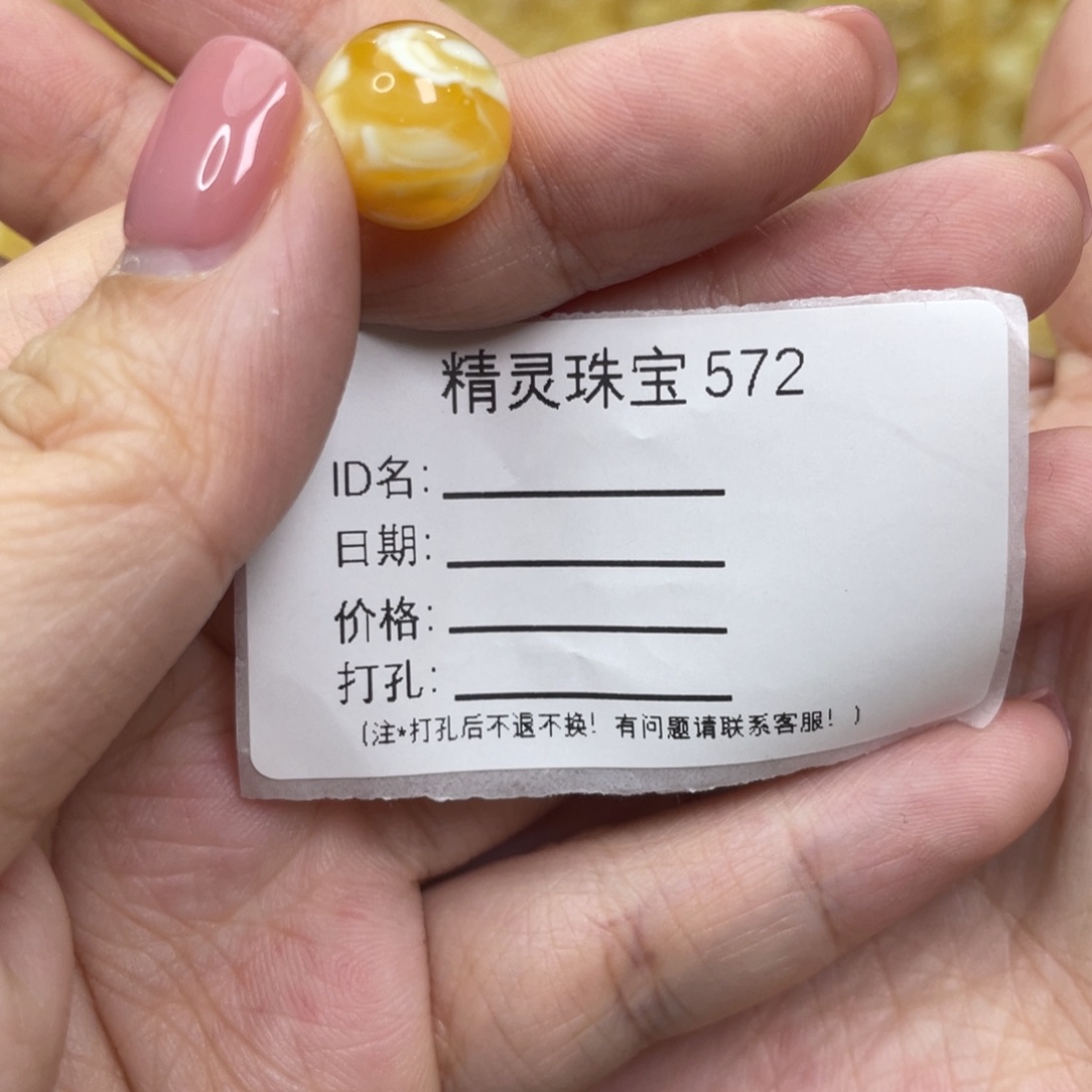 琥珀颈饰未镶嵌天然琥珀蜜蜡圆珠