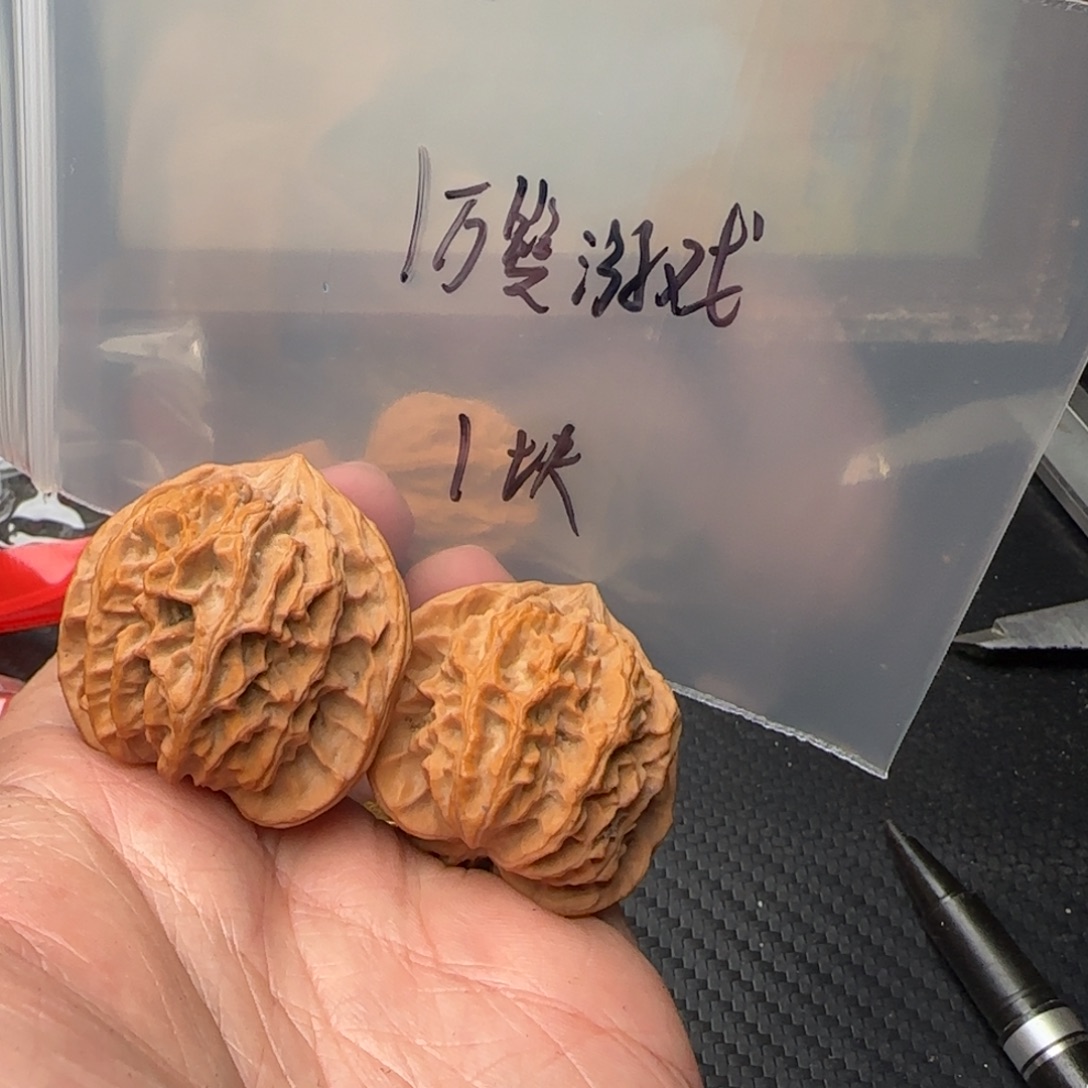文玩核桃吊坠一万游戏一元