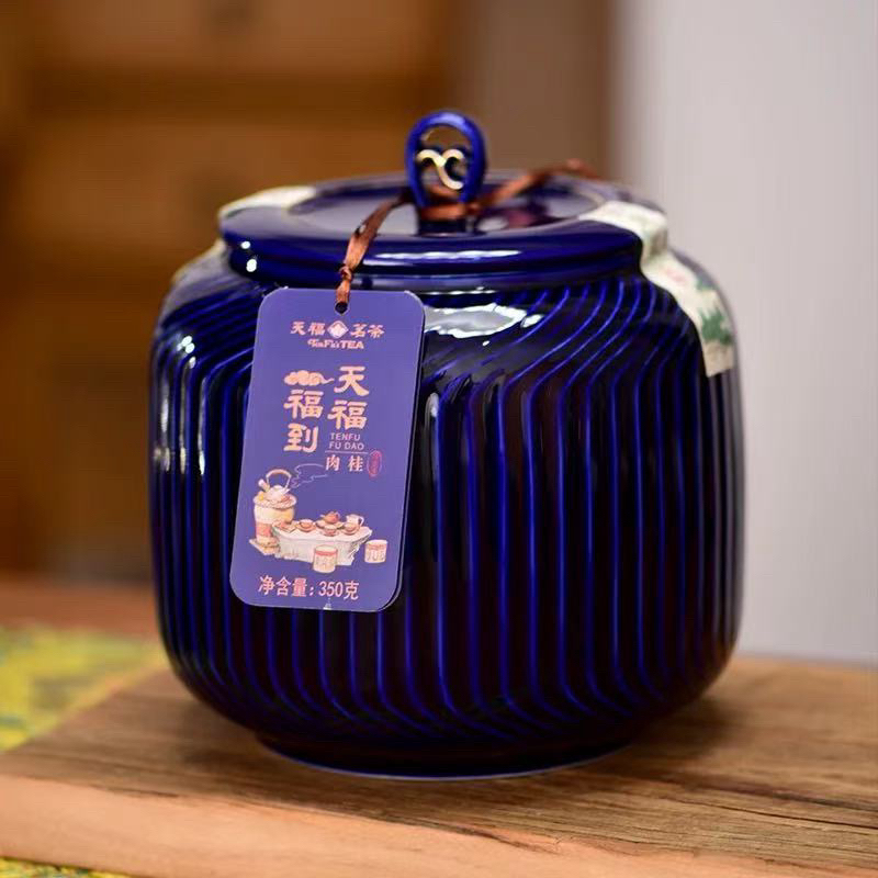 天福茗茶肉桂茶350克