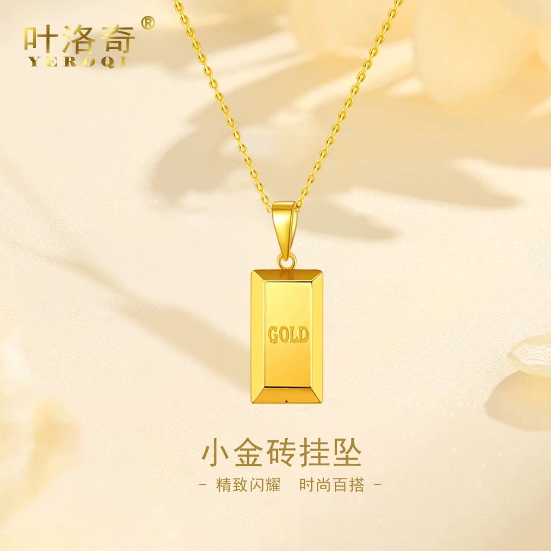 2024爆款暴富小金砖吊坠百搭简约黄金挂坠锁骨链光面时尚轻奢经典