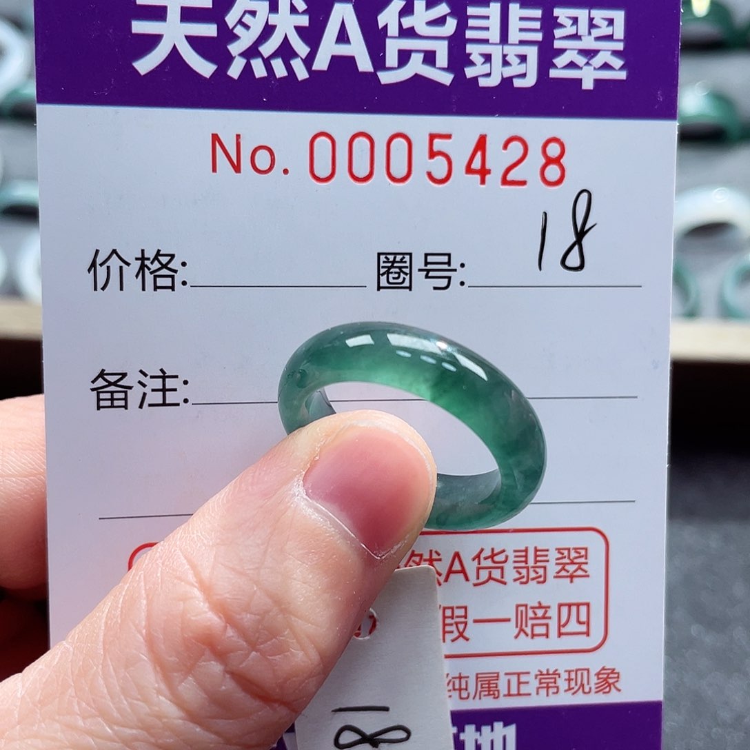 翡翠戒指未镶嵌戒指