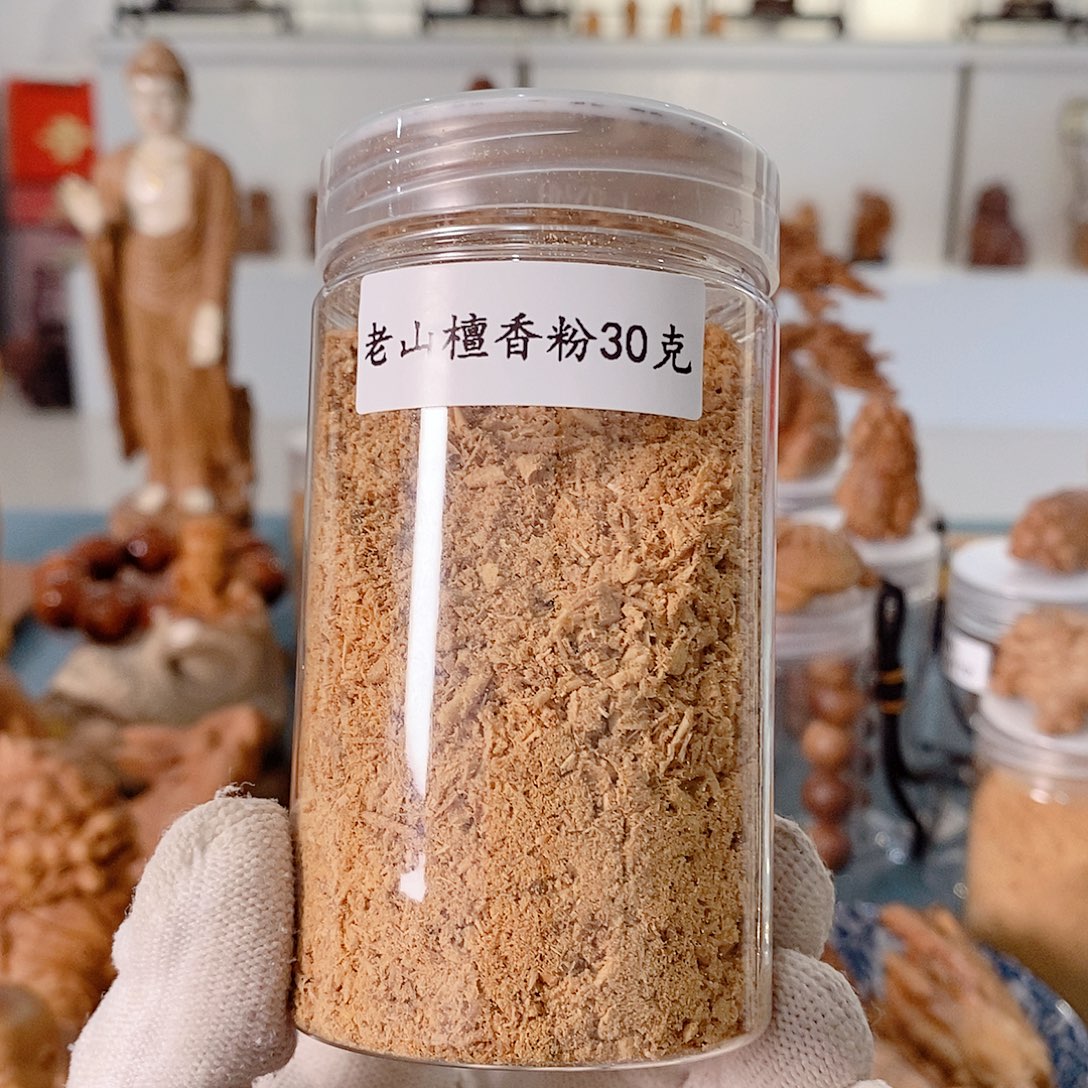檀香木老山檀香粉30克