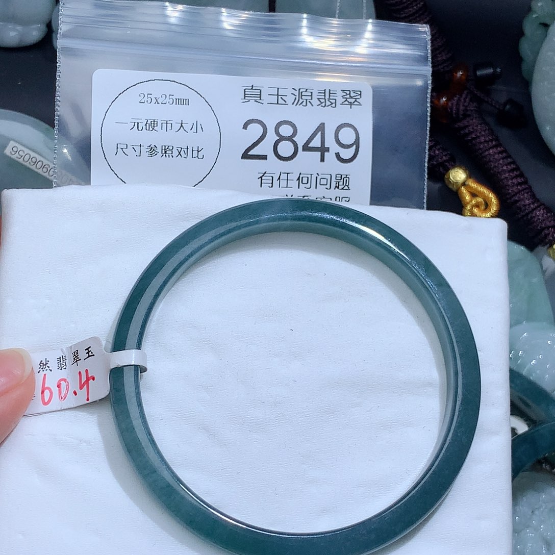 翡翠颈饰未镶嵌2849。