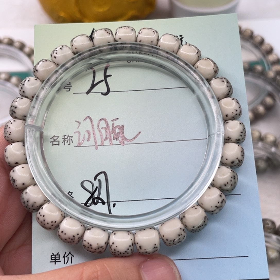 裆***啦星月菩提手串25河豚