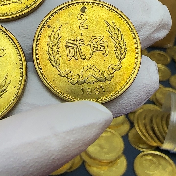 其他普通金属1981长城2角一枚扣盒带黑点