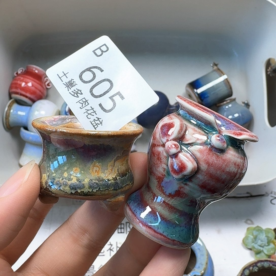 罐陶瓷工艺与艺术