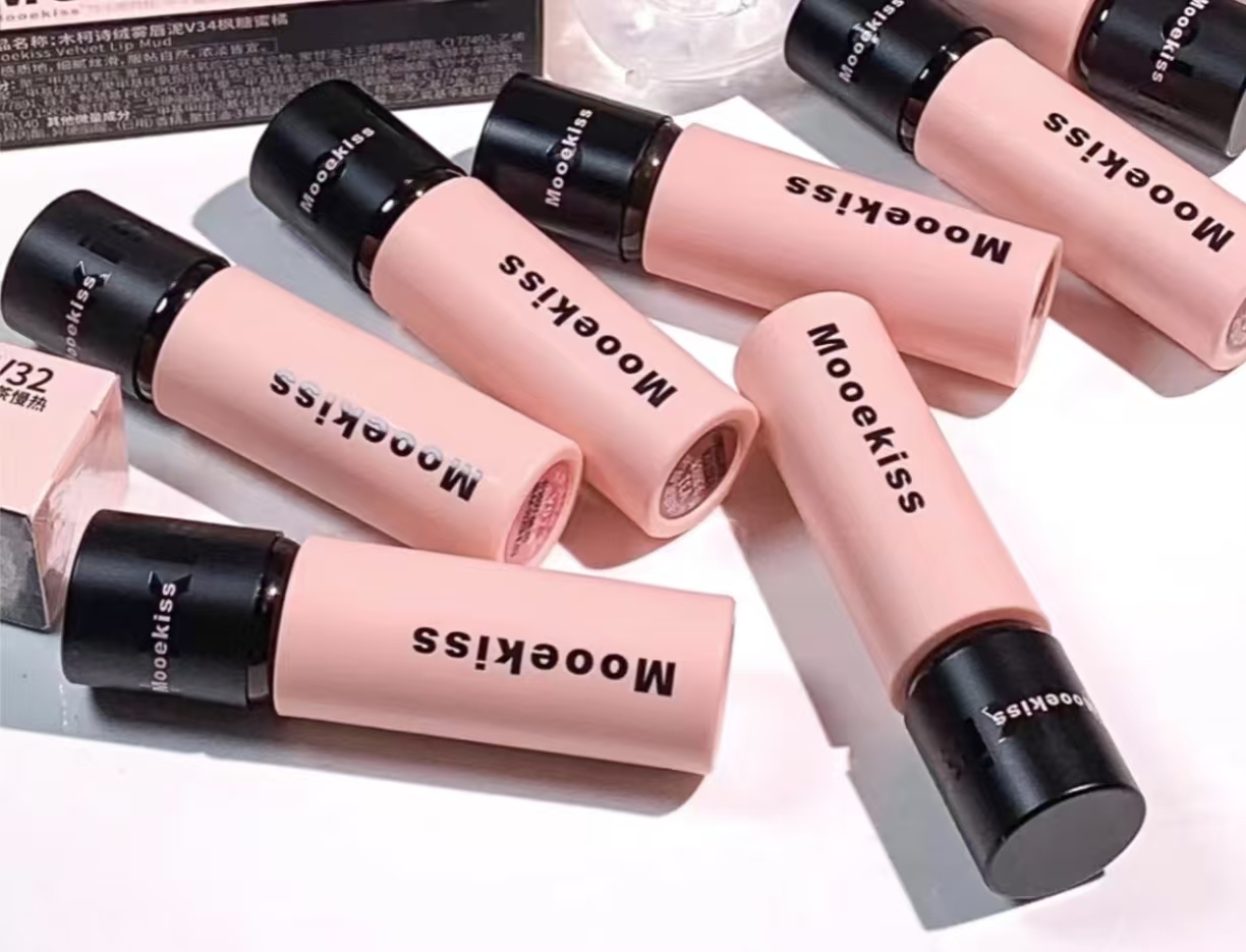 超好用丝绒唇釉(01醉红梨)1g