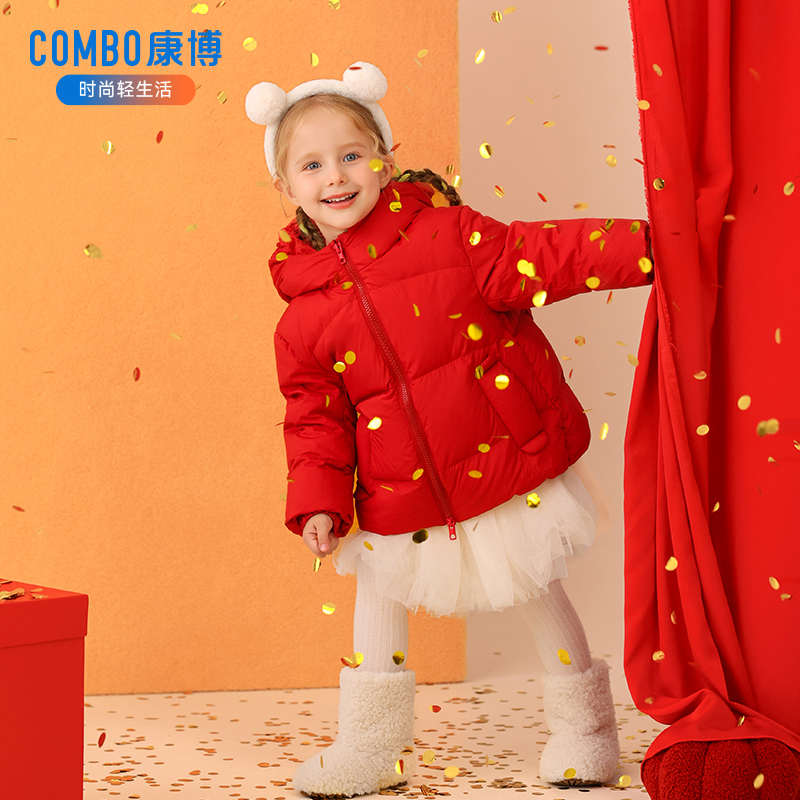 combo/康博2025新款中大童女童可爱防风保暖冬季中长款儿童羽绒服