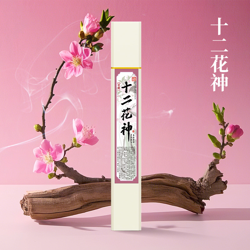 李杜    十二花神50克线香天然香  家用熏香