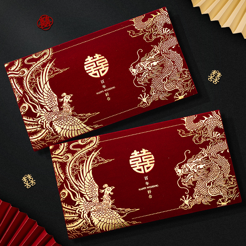 红包结婚专用2025新款高档改口红包袋婚礼订婚创意大号万元利是封