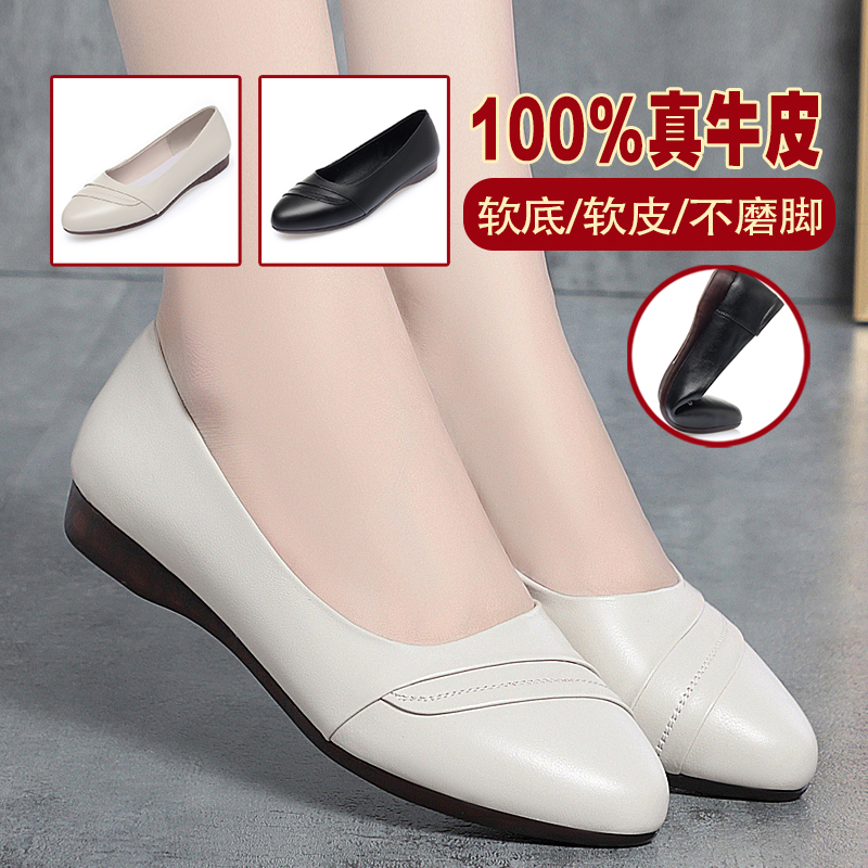 JL550浅口单鞋女2025真皮软底中年妈妈鞋舒适牛筋平跟工作女皮鞋