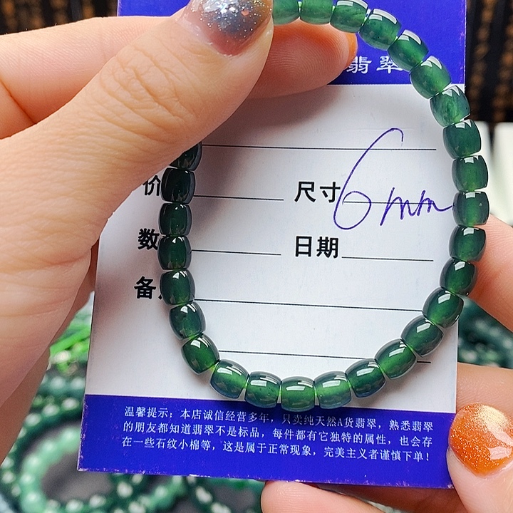 翡翠未镶嵌手串翡翠