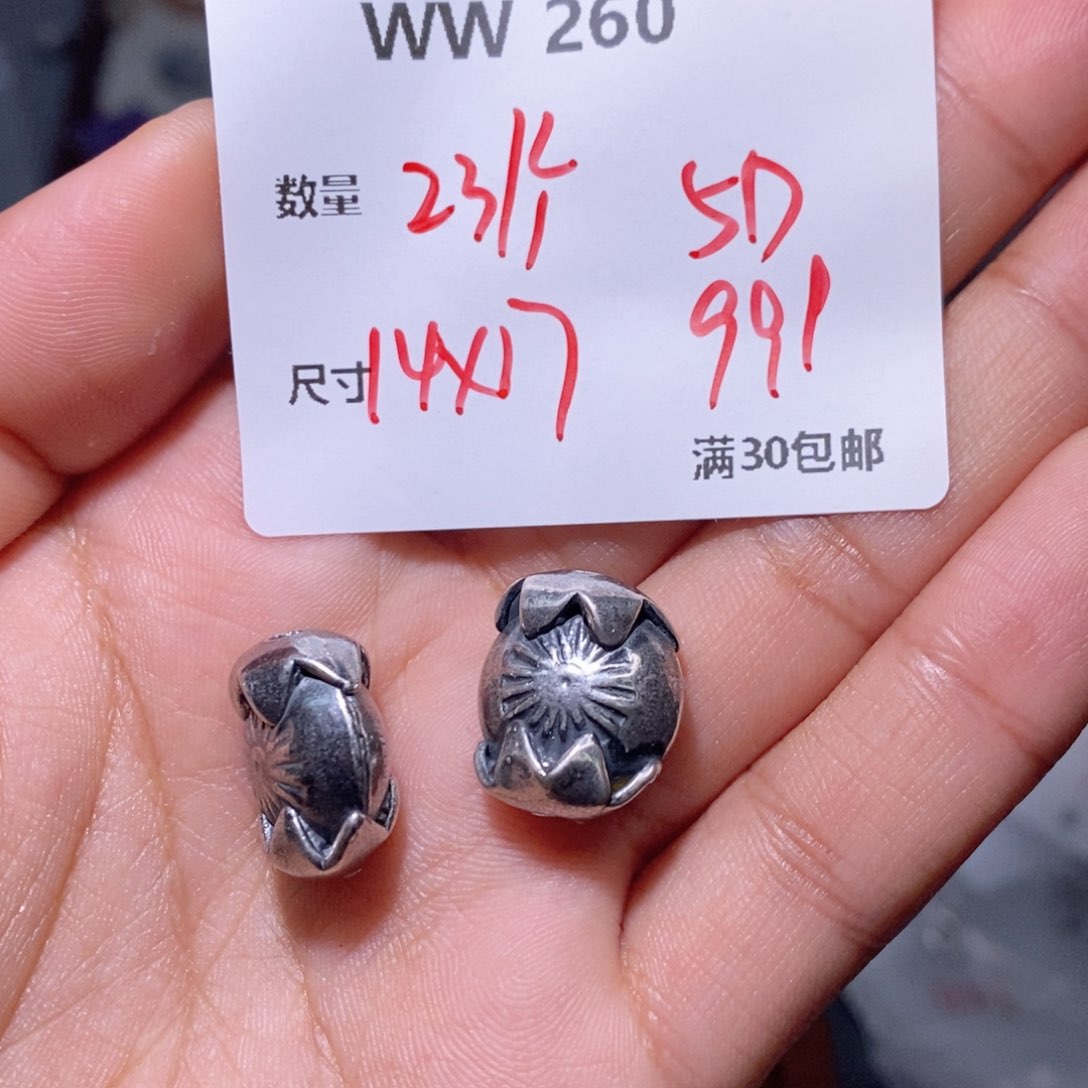 水晶珠宝半成品银S925镶嵌WW260