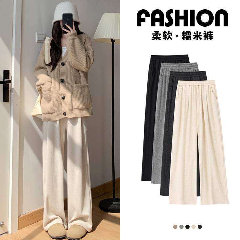 糯米裤秋冬新款裤子女加绒休闲阔腿裤高腰直筒垂感小个子宽松慵懒