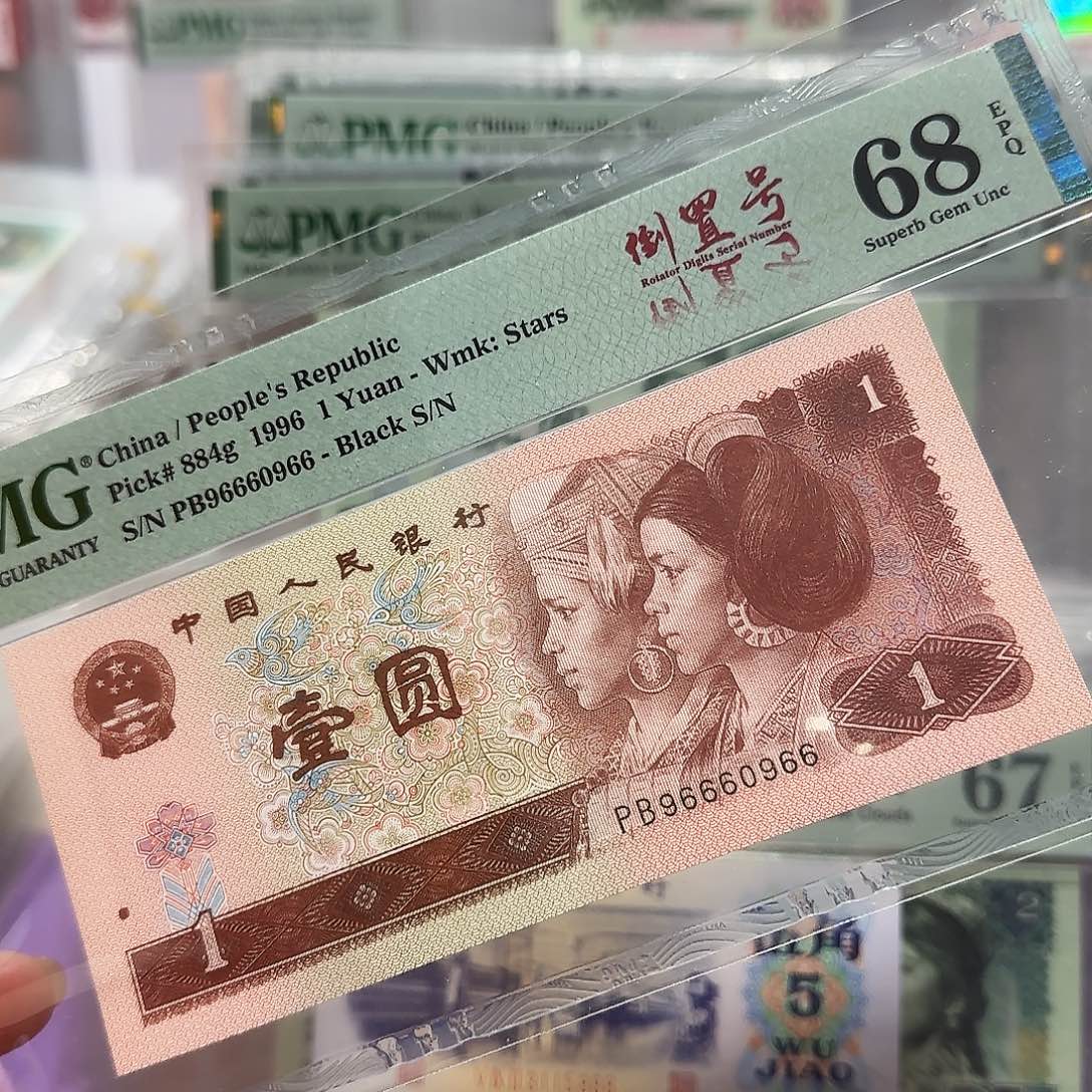 纸96660966。。。。。倒置圆圆号